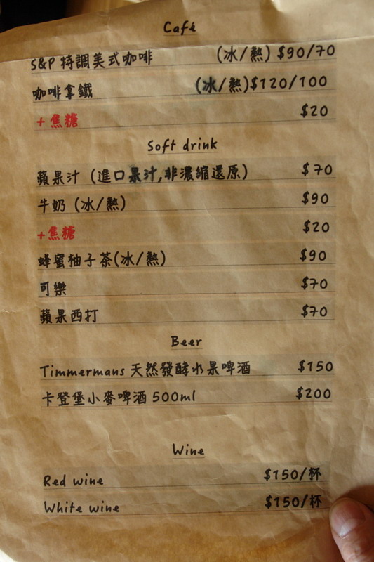 鹽與胡椒