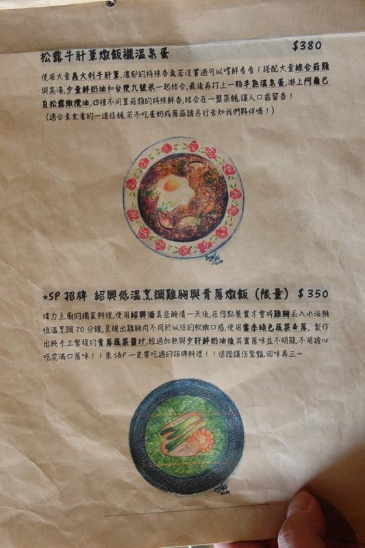 鹽與胡椒