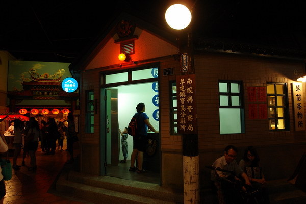 寶島時代村