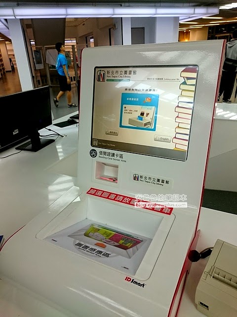 新北市圖書館新總館 - 簡約新穎又具未來感的圖書館,24小時開放,挑燈夜戰的用功者有福囉~