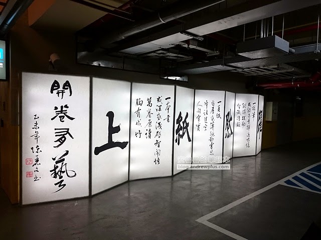 新北市圖書館新總館 - 簡約新穎又具未來感的圖書館,24小時開放,挑燈夜戰的用功者有福囉~