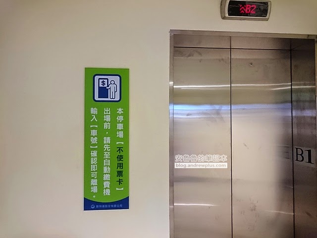 新北市圖書館新總館 - 簡約新穎又具未來感的圖書館,24小時開放,挑燈夜戰的用功者有福囉~