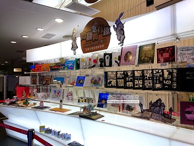 新北市圖書館新總館 - 簡約新穎又具未來感的圖書館,24小時開放,挑燈夜戰的用功者有福囉~