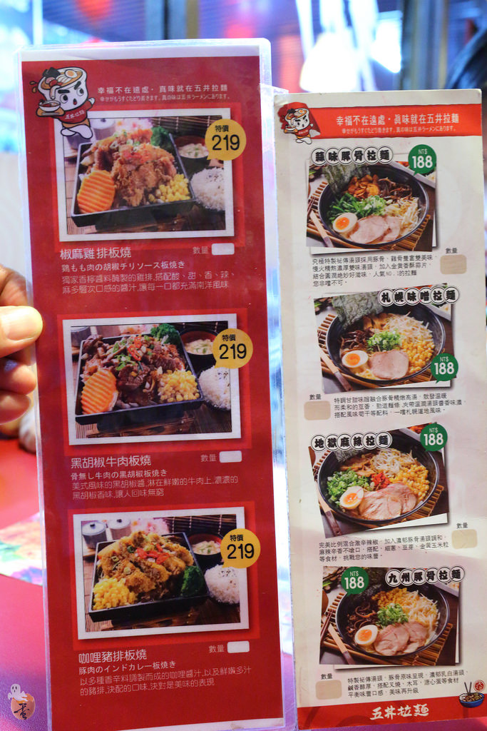 [新北]五井拉麵、丼飯-新莊的排隊美食  by蛋拔