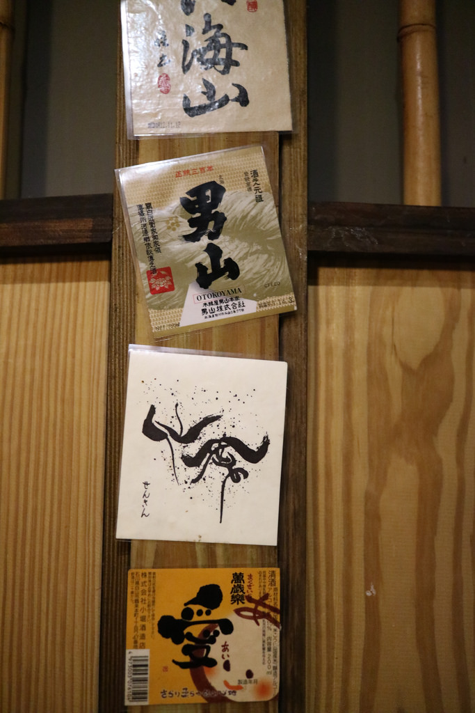 大村武 (萬華店)