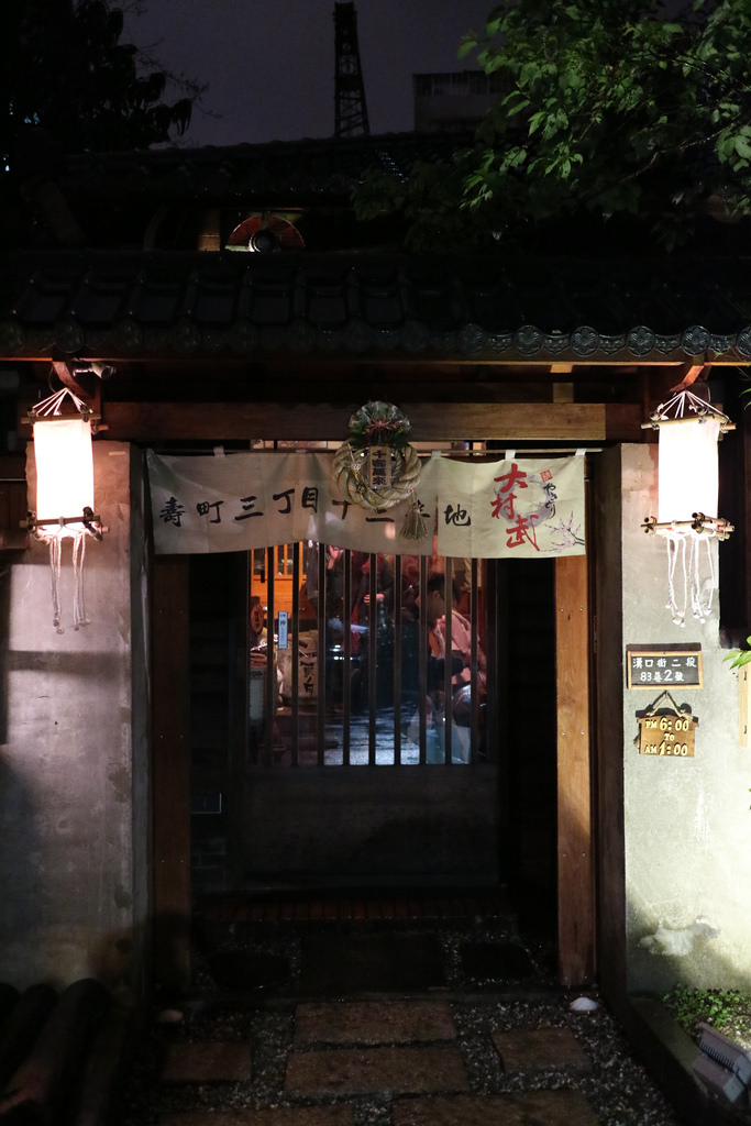 大村武 (萬華店)