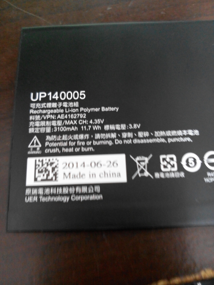 m530瑞原電池懷孕記錄