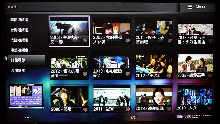 [試用]影音娛樂掌間控，簡單方便都會用∥BenQ 電視上網精靈 JM-250試用
