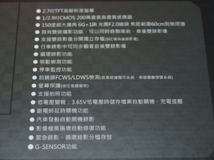 [新品開箱]耀星NECKER S5前後雙鏡頭1080P(5/10影片更新)