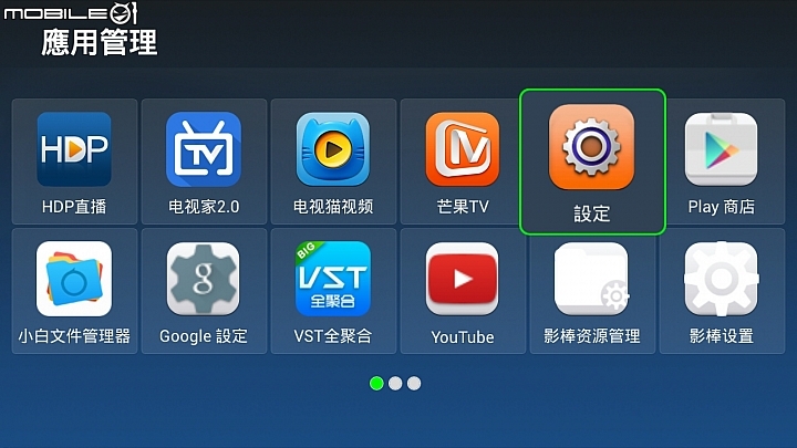 改裝百度影棒2s+....