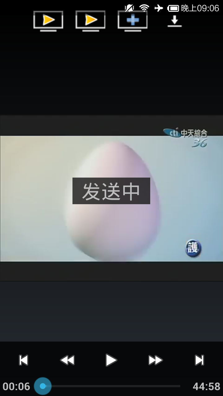 改裝百度影棒2s+....