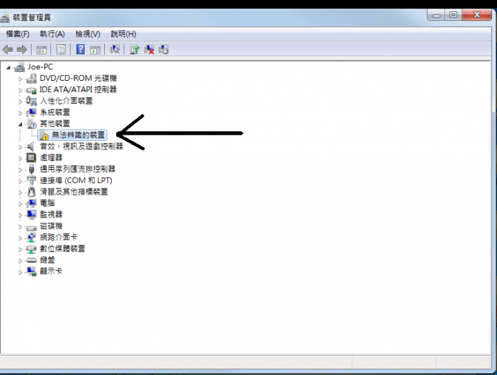 『詭異』電腦重開都一直重新設定時間！！！