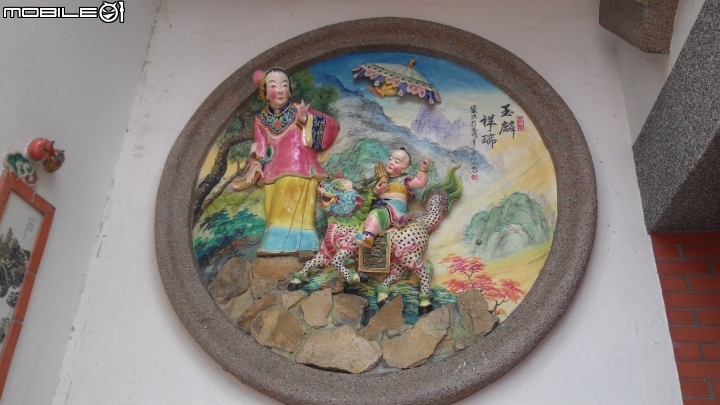 我愛家鄉~推廣本地最環保的媽祖宮
