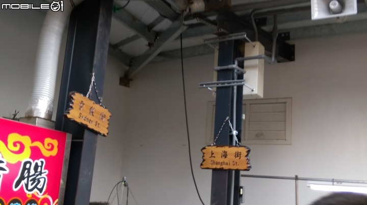 台中大里新夜市散步遊