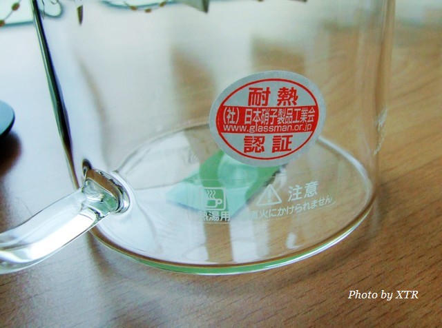 HARIO One Cup Cafeor