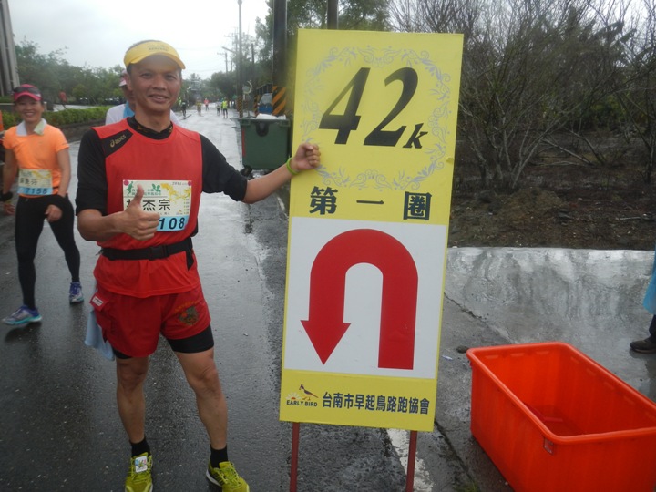 難忘「濕背秀」的一馬--阿勃勒花季馬拉松