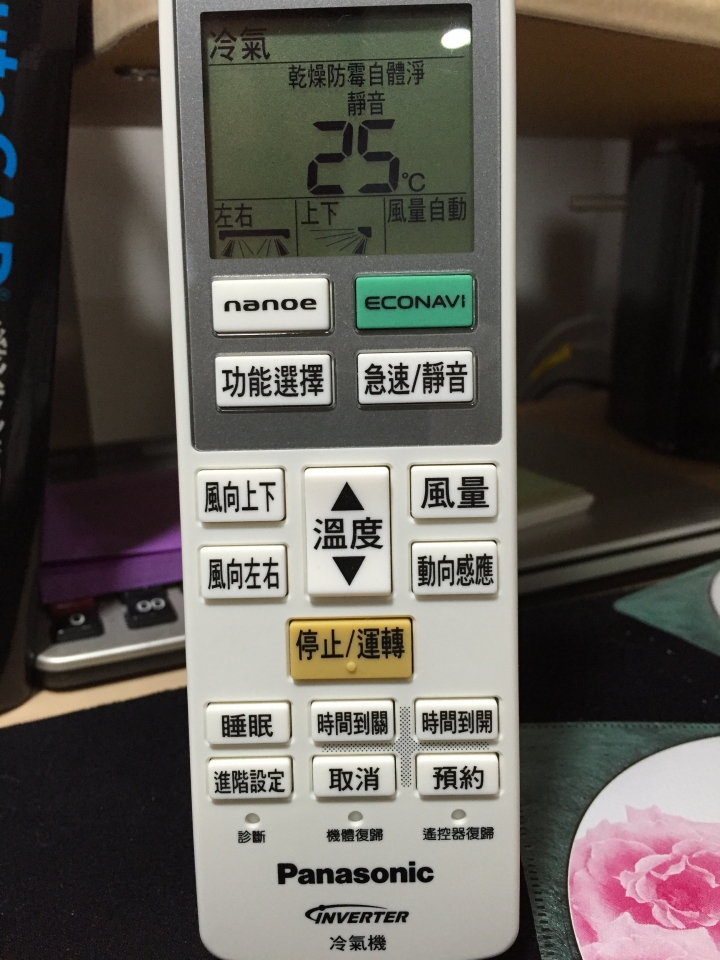 國際牌分離式冷氣遙控疑問LX36