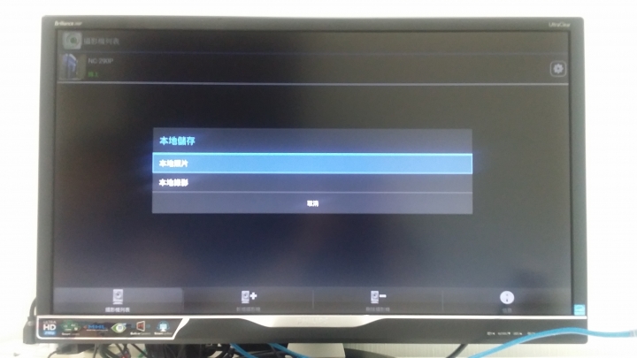 [開箱] OGA Limeco Lite 智慧物聯網驚喜包