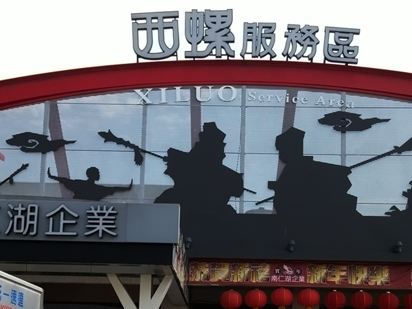 居然在三菱汽車營業所遇到憲哥【 OUTLANDER 兩天一夜體驗行 】