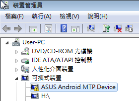 求教各位! zenfone2 root 問題 (關機後接win7 64bits找不到driver)