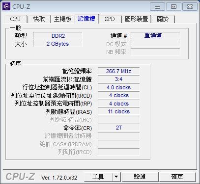 請教：老電腦看Youtube 1080P順暢最低規格限制？