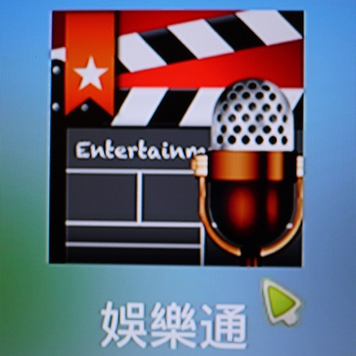[試用]影音娛樂掌間控，簡單方便都會用∥BenQ 電視上網精靈 JM-250試用