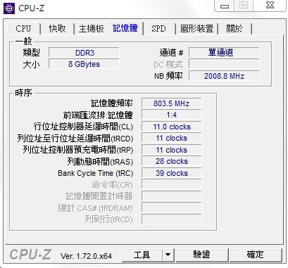 35K組的電腦 感覺被坑了 請幫忙看看