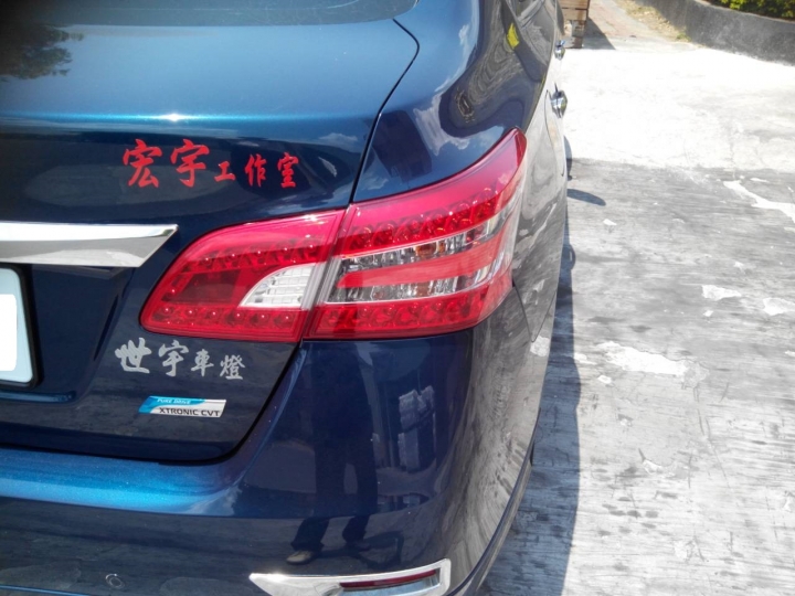 我的  SUPER SENTRA