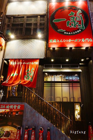 【圖多】2015日本關西一周自由行