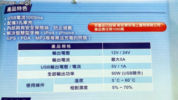 [開箱]Cowon AW2 小巧，前鏡+後鏡個別1080P!...