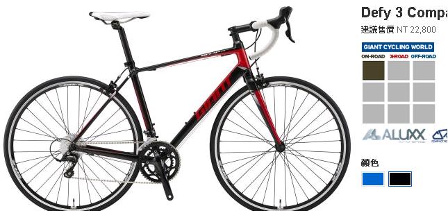 捷安特Defy 3 Compact和美利達Ride 200的品質?