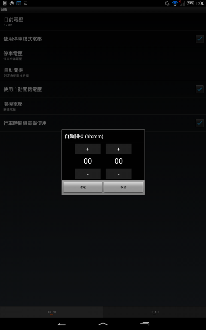 [開箱]Cowon AW2 小巧，前鏡+後鏡個別1080P!...