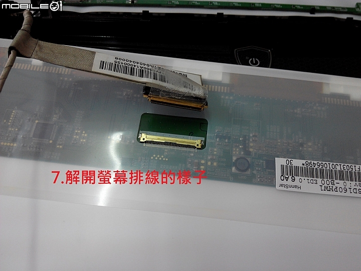 MSI GT660 GT680 系列  換螢幕面板 簡易 教學