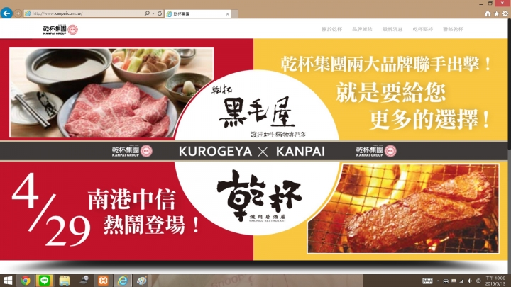 Goole chrome圖片顯示不完全