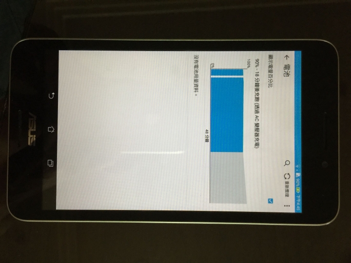 ASUS Fonepad7 LTE(FE375CL)充電異常