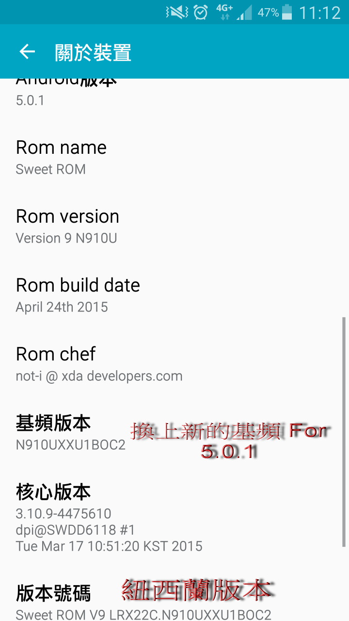 不等了! 刷了 Note4 5.0.1 紐西蘭版本