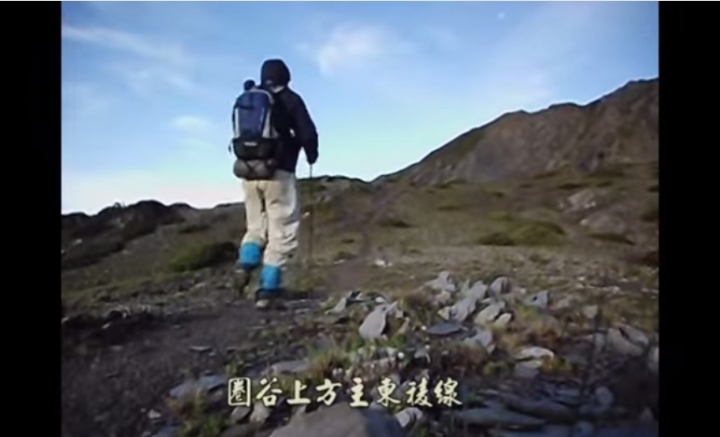 鬼行 ™ 冬雪隱士 → 冰雪南湖自由攀登