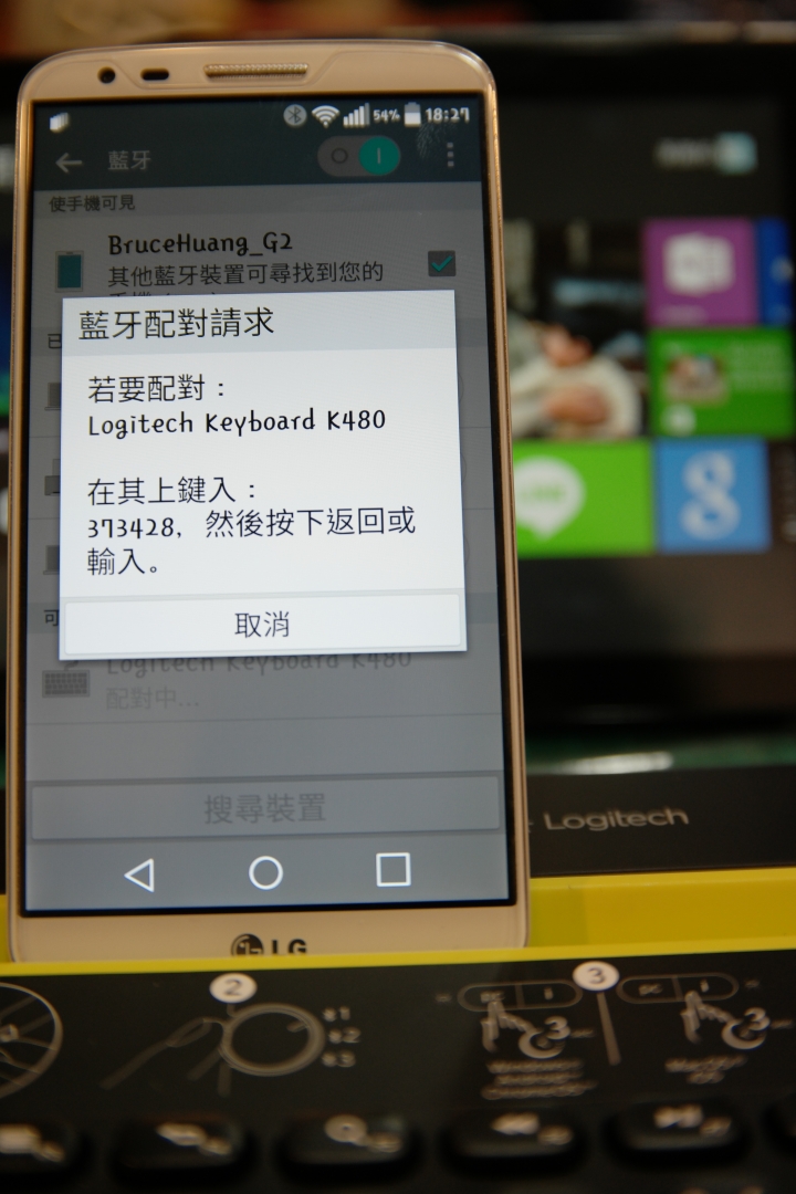 [分享]羅技 K480 藍芽鍵盤