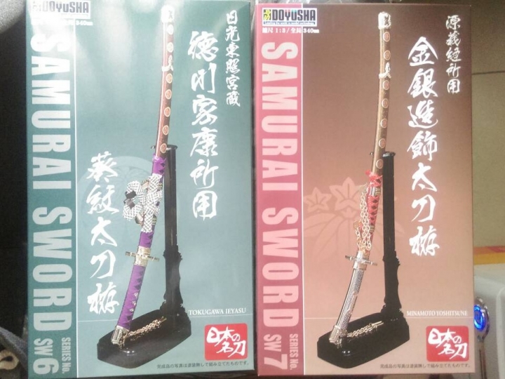 【求找代工委託】兩盒童友社的名刀  需要有做這個名刀的經驗