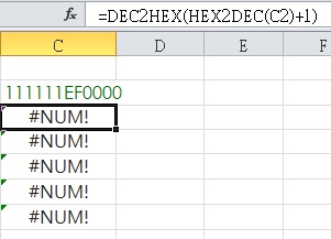 Excel 問題請教！16進制10位元增加至12位元，顯示#NUM