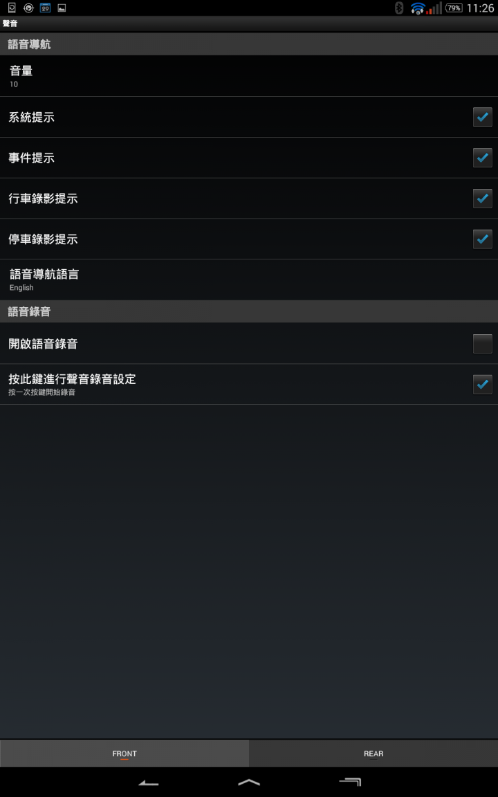 [開箱]Cowon AW2 小巧，前鏡+後鏡個別1080P!...