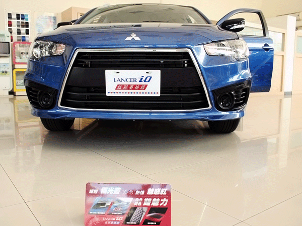 Mitsubishi Lancer iO 炫彩菱格時尚風-- 賞車/試駕 Lancer iO 炫彩菱格版體驗心得