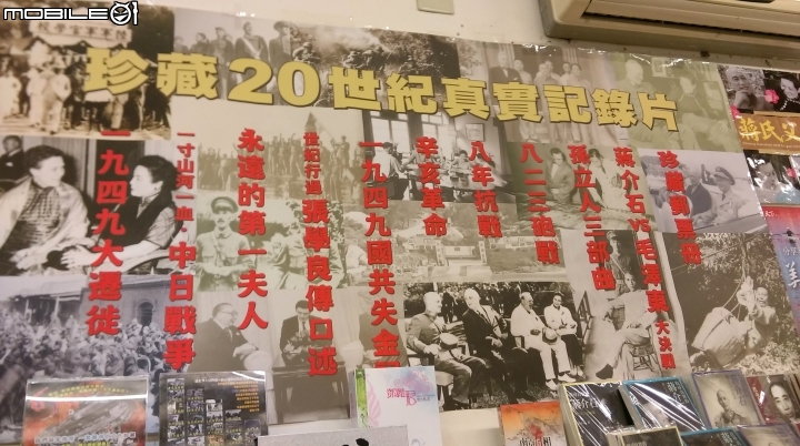 桃園阿姆坪.慈湖散步遊