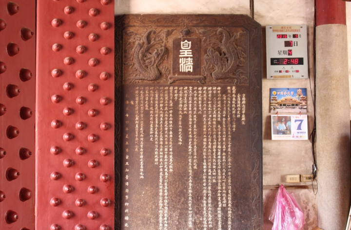 驚豔！角矢甚治郎作手工眼鏡 破天荒台灣府城【武聖大丈夫】150本限定版