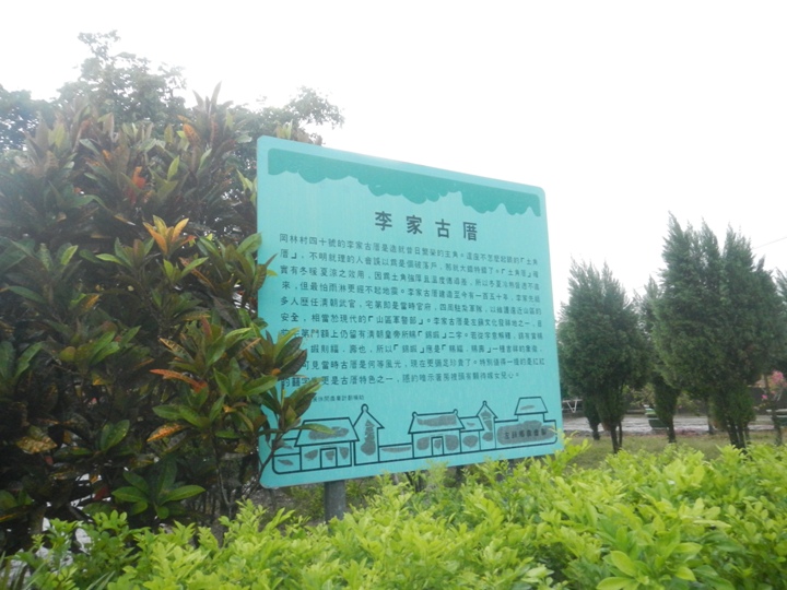 難忘「濕背秀」的一馬--阿勃勒花季馬拉松