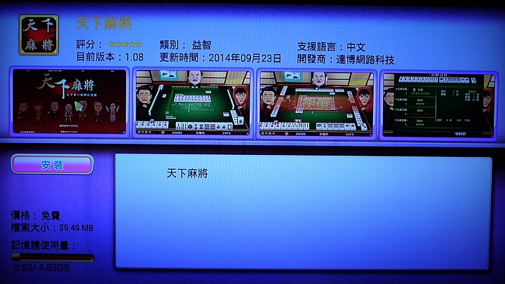 [試用]影音娛樂掌間控，簡單方便都會用∥BenQ 電視上網精靈 JM-250試用