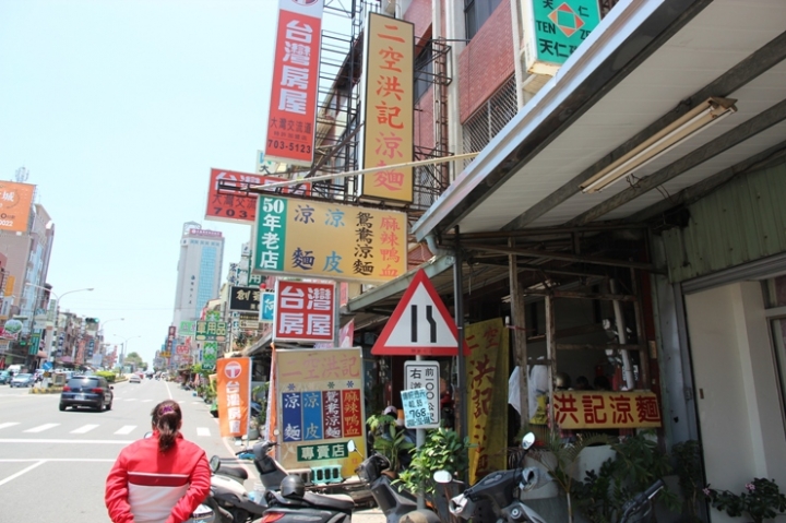 騎遊台南永康彩繪眷村，老兵不死，只是凋零…