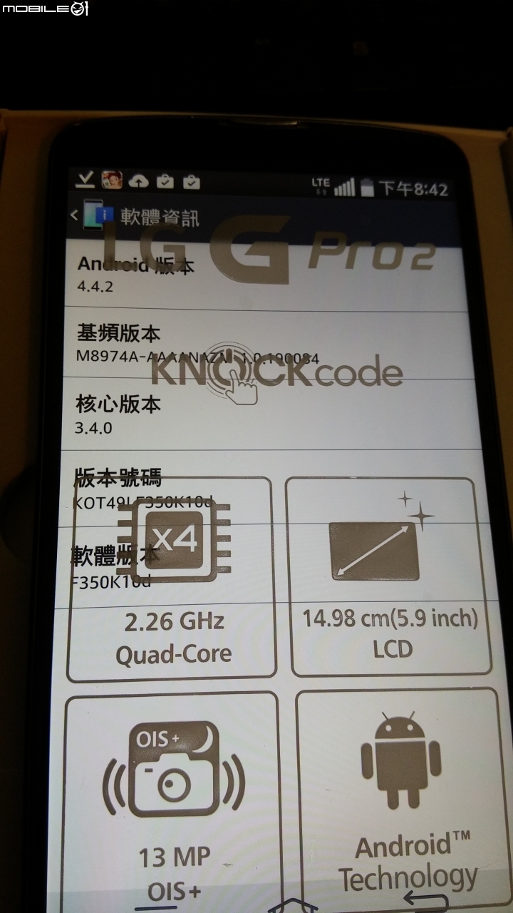 韓版G PRO 2 F350K不專業開箱