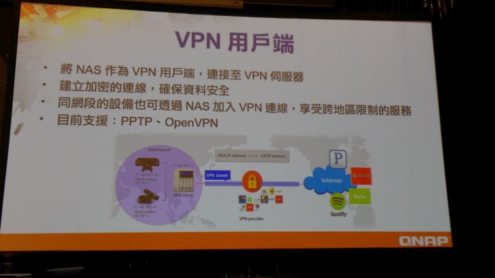 參加 QNAP NAS 同好會有感