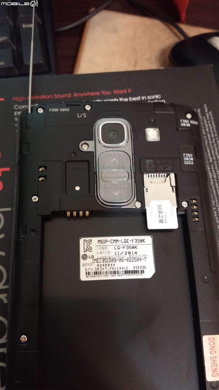 韓版G PRO 2 F350K不專業開箱